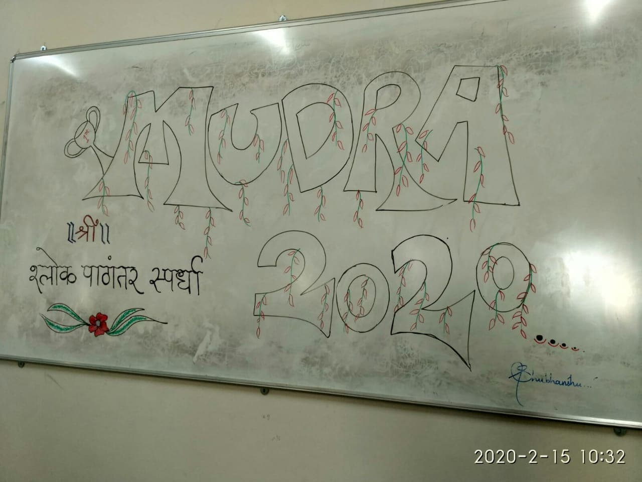 Samhita Sidhhanta Gallery Image 10