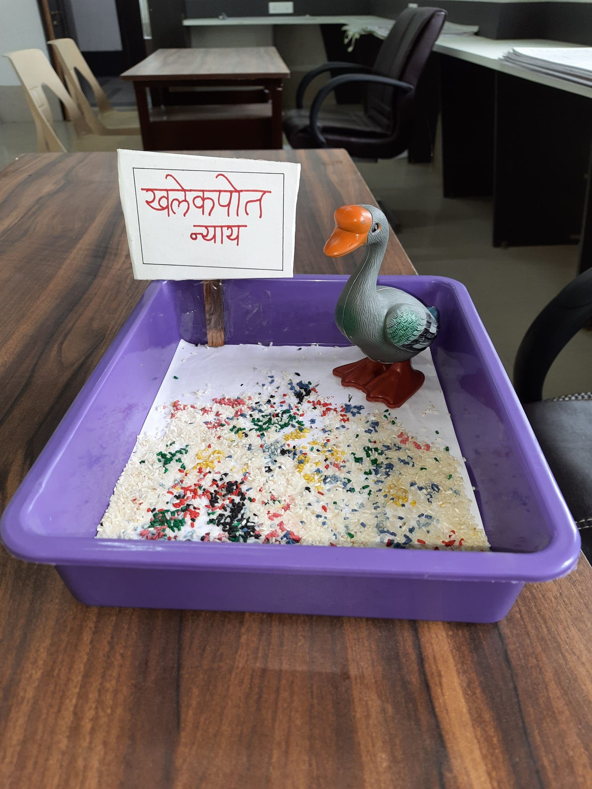 Kriya Sharir Gallery Image 15