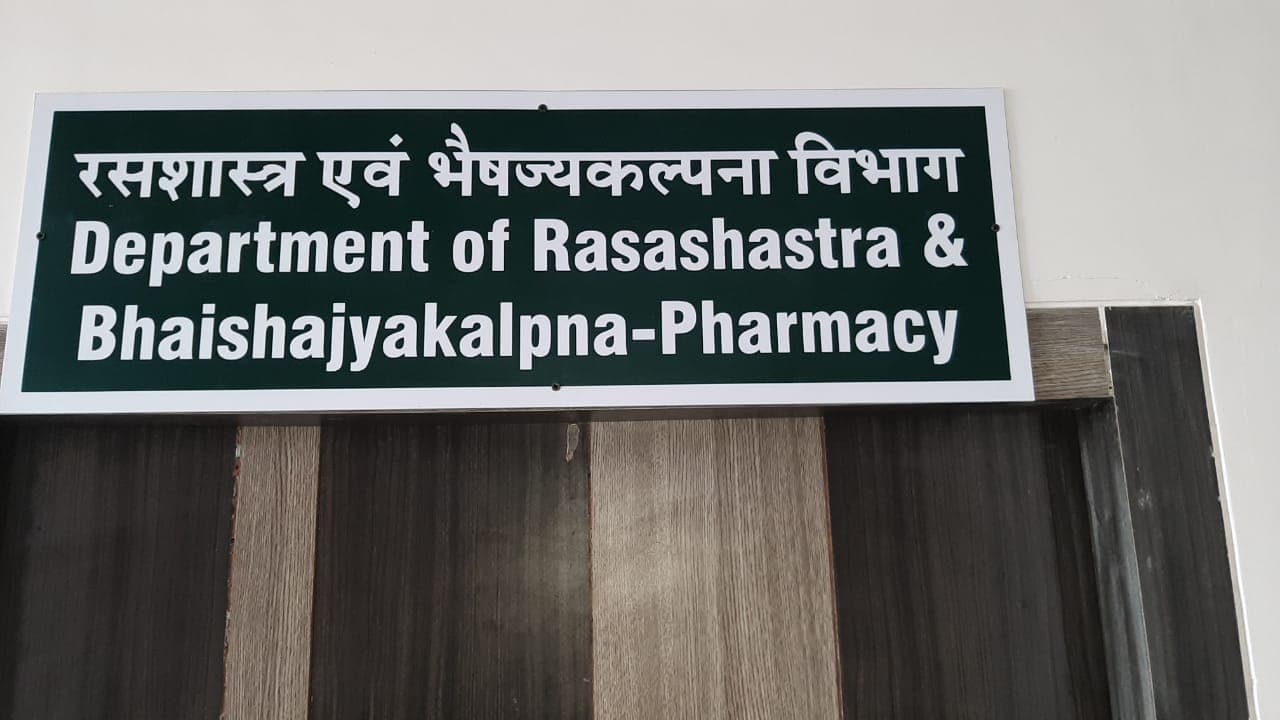Rasashastra and Bhaishajya Kalpana Gallery Image 8