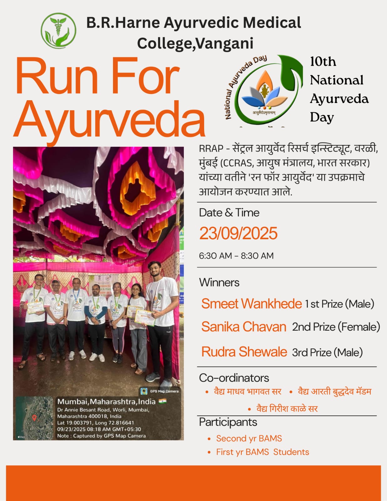Run For Ayurveda
